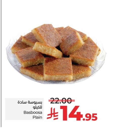 available at LULU Hypermarket in KSA, Saudi Arabia, Saudi - Tabuk