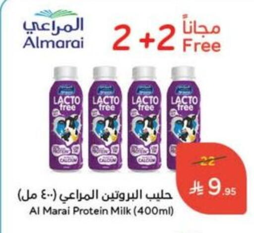 ALMARAI Protein Milk available at Hyper Panda in KSA, Saudi Arabia, Saudi - Ar Rass