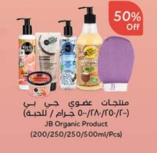 available at Hyper Panda in KSA, Saudi Arabia, Saudi - Al Qunfudhah
