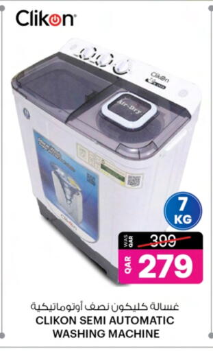 CLIKON Washing Machine available at Ansar Gallery in Qatar - Doha