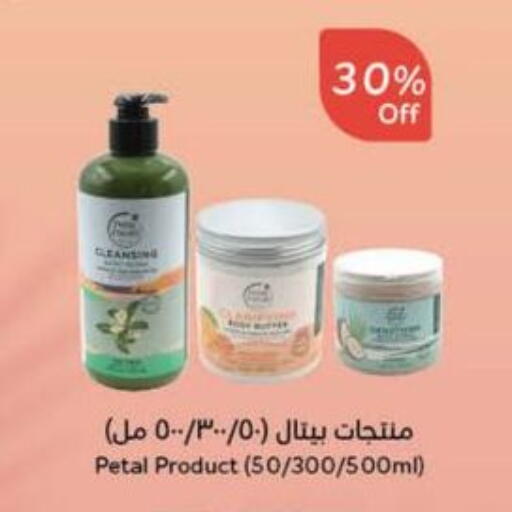 available at Hyper Panda in KSA, Saudi Arabia, Saudi - Al Qunfudhah