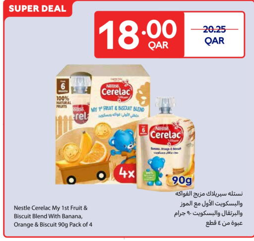 العناية بالأطفال الرضع in كارفور, قطر Offers - قطر سيريلاك available at كارفور in قطر - الشحانية