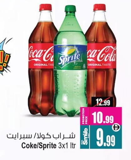 available at Ansar Gallery in UAE - Dubai