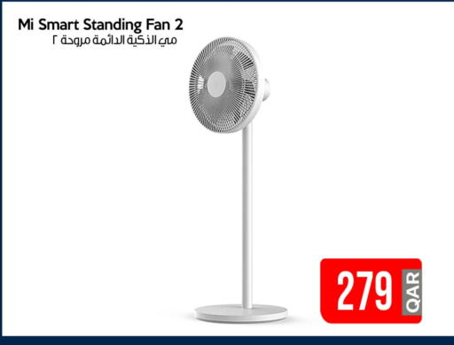 MI Fan available at iCONNECT  in Qatar - Doha