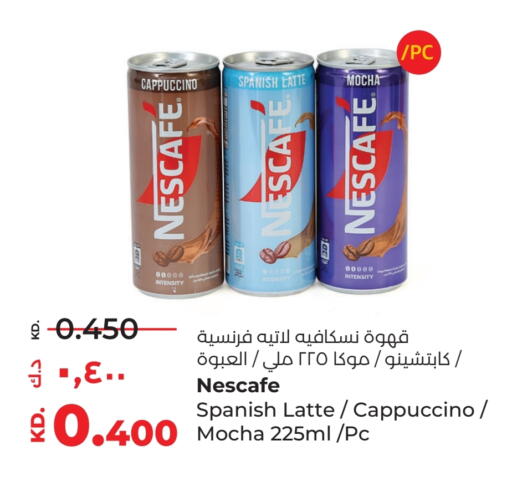 available at Lulu Hypermarket  in Kuwait - Jahra Governorate