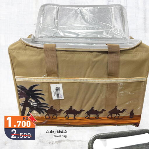 available at Ramez in Kuwait - Kuwait City