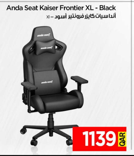 أثاث المنزل in آي كونكت, قطر Offers - قطر available at آي كونكت in قطر - الضعاين