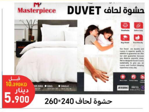 available at شركة سوق ميم المركزي  in الكويت - محافظة الأحمدي