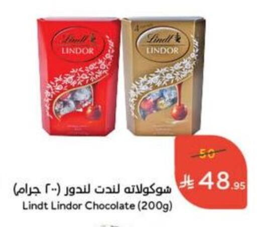 available at Hyper Panda in KSA, Saudi Arabia, Saudi - Najran