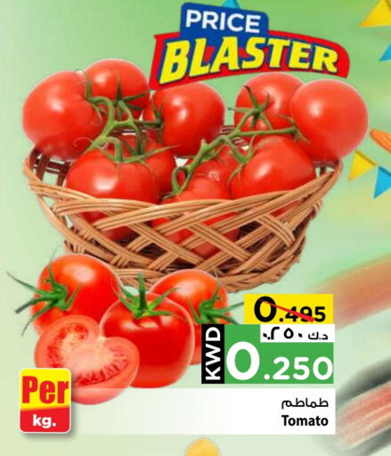 Tomato available at Mark & Save in Kuwait - Kuwait City