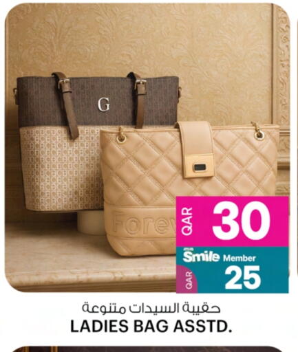 حقيبة نسائية available at أنصار جاليري in قطر - الشحانية