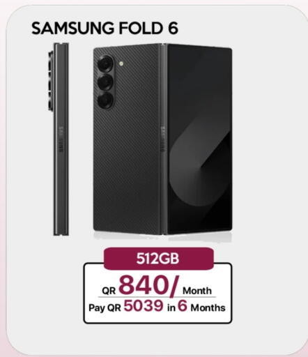 سامسونج available at آي كونكت in قطر - الضعاين