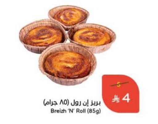 available at Hyper Panda in KSA, Saudi Arabia, Saudi - Najran
