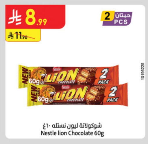 available at Danube in KSA, Saudi Arabia, Saudi - Al Khobar