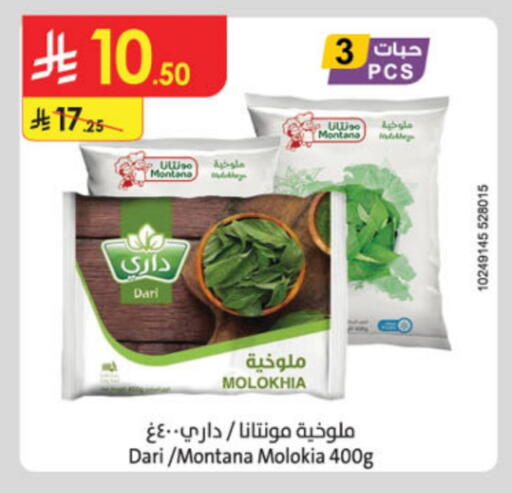 available at Danube in KSA, Saudi Arabia, Saudi - Riyadh