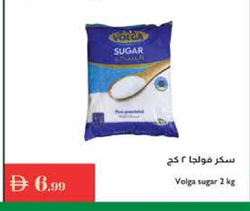 VOLGA available at Istanbul Supermarket in UAE - Al Ain