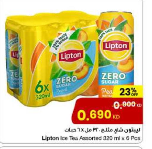 available at The Sultan Center in Kuwait - Jahra Governorate
