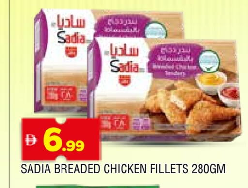 زيت الزنجبيل available at المدينة in الإمارات العربية المتحدة , الامارات - الشارقة / عجمان