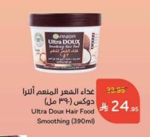 Hair Oil available at Hyper Panda in KSA, Saudi Arabia, Saudi - Al Qunfudhah