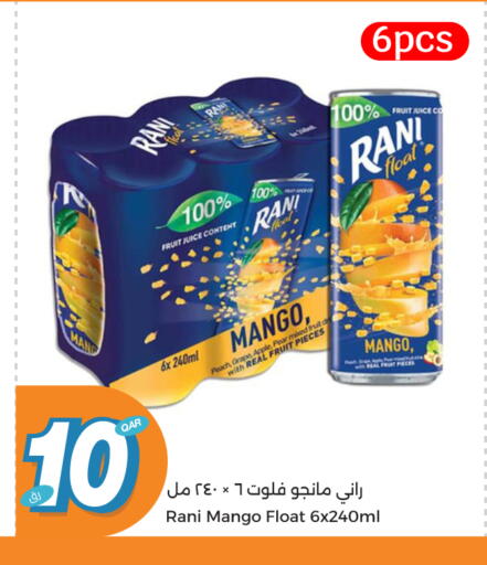 RANI available at City Hypermarket in Qatar - Doha