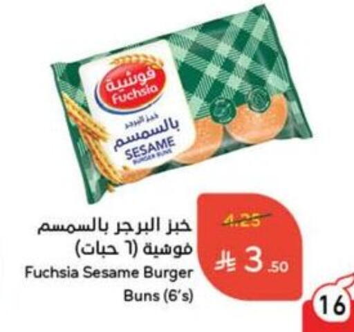 Bread & Buns in Hyper Panda, Saudi Arabia Offers - Saudi Arabia Sesame available at Hyper Panda in KSA, Saudi Arabia, Saudi - Yanbu