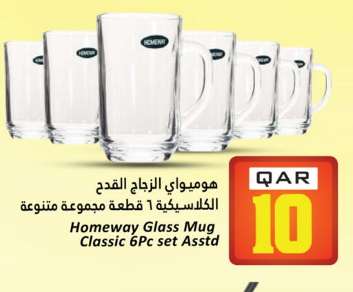 معدات الطعام وتقديمه in دانة هايبرماركت, قطر Offers - قطر available at دانة هايبرماركت in قطر - الريان