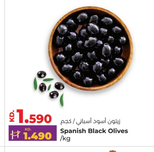 available at Lulu Hypermarket  in Kuwait - Kuwait City