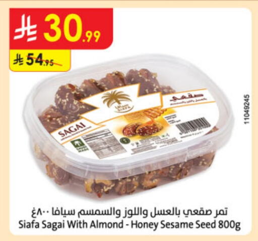 Sesame available at Danube in KSA, Saudi Arabia, Saudi - Jazan