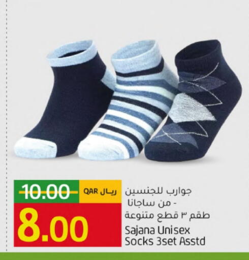 available at جلف فود سنتر in قطر - الضعاين
