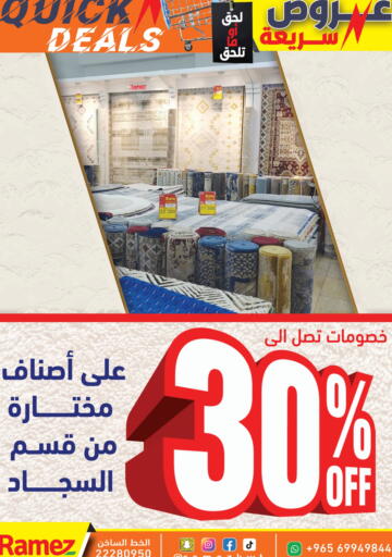 available at Ramez in Kuwait - Kuwait City