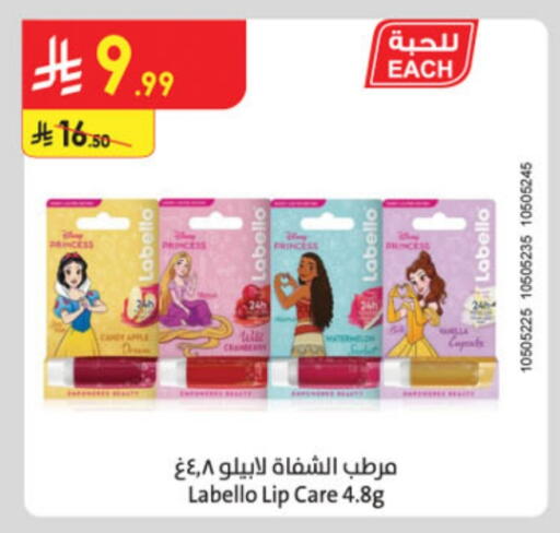 Cosmetics in Danube, Saudi Arabia Offers - Saudi Arabia LABELLO available at Danube in KSA, Saudi Arabia, Saudi - Unayzah