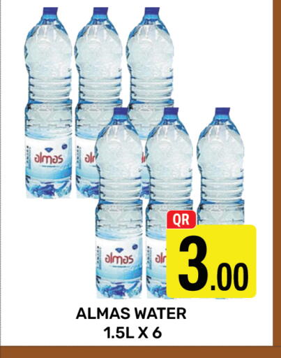 available at Majlis Hypermarket in Qatar - Doha