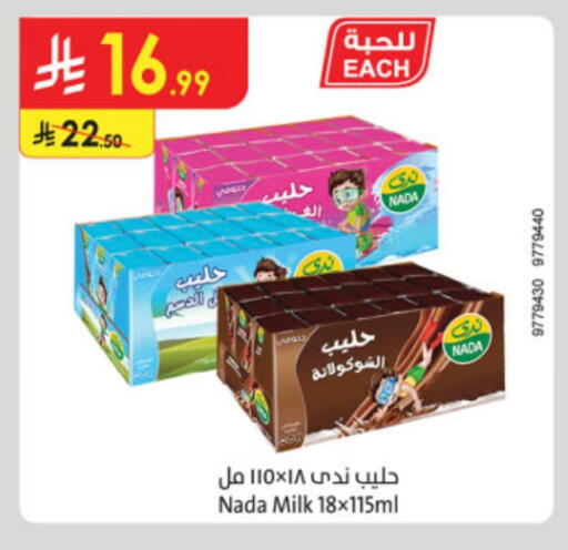 NADA available at Danube in KSA, Saudi Arabia, Saudi - Unayzah
