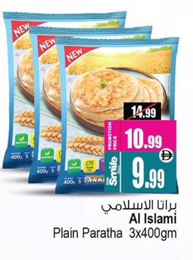 available at Ansar Gallery in UAE - Dubai
