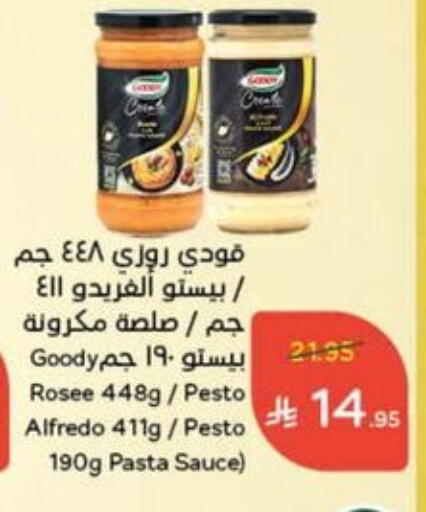 GOODY Pizza & Pasta Sauce available at Hyper Panda in KSA, Saudi Arabia, Saudi - Khafji