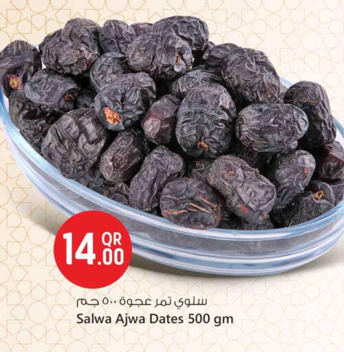 available at سفاري هايبر ماركت in قطر - الدوحة