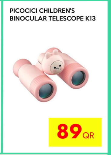 available at آي كونكت in قطر - الشحانية