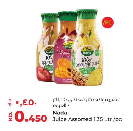 Pineapple available at Lulu Hypermarket  in Kuwait - Jahra Governorate