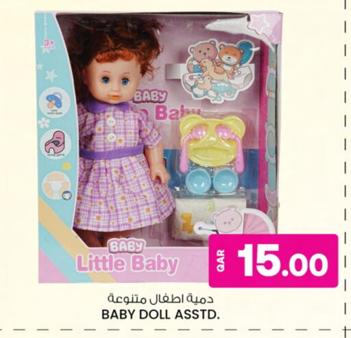 available at أنصار جاليري in قطر - الريان