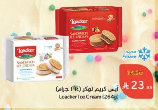 available at Hyper Panda in KSA, Saudi Arabia, Saudi - Qatif