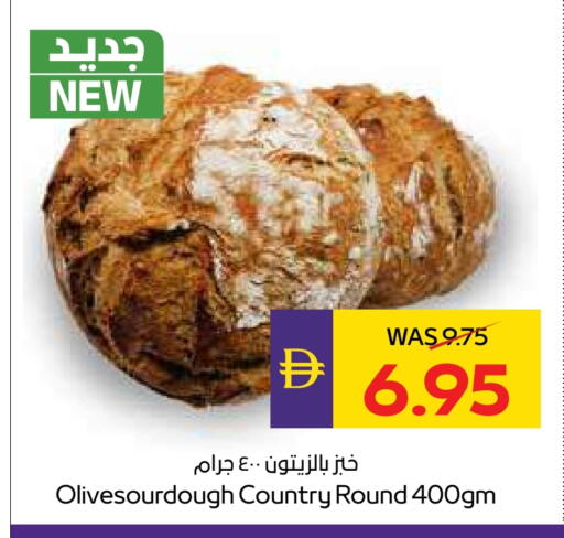 available at ADCOOP in UAE - Abu Dhabi