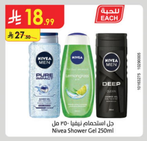 Nivea Shower Gel available at Danube in KSA, Saudi Arabia, Saudi - Al-Kharj