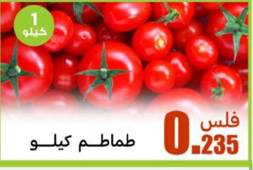 Tomato available at Meem Central Market Co in Kuwait - Kuwait City