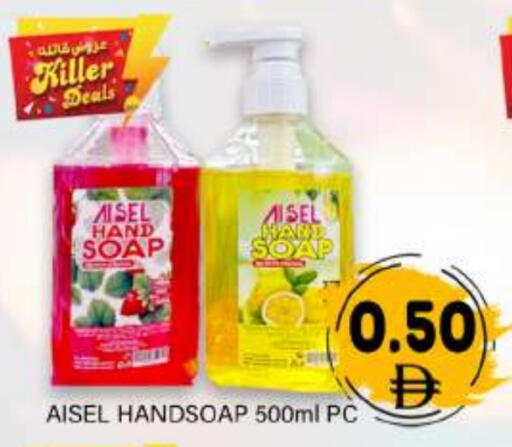 available at GREEN GIFT DEPARTMENT STORE in UAE - Abu Dhabi