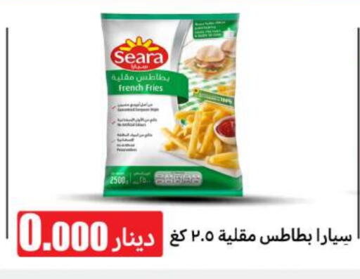 available at Meem Central Market Co in Kuwait - Kuwait City