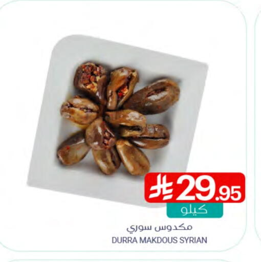 available at Muntazah Markets in KSA, Saudi Arabia, Saudi - Saihat