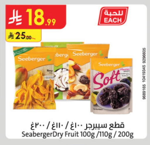 Snacks in Danube, Saudi Arabia Offers - Saudi Arabia available at Danube in KSA, Saudi Arabia, Saudi - Jubail