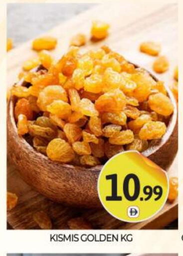 available at BIGmart in UAE - Abu Dhabi