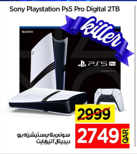 سوني available at آي كونكت in قطر - الدوحة