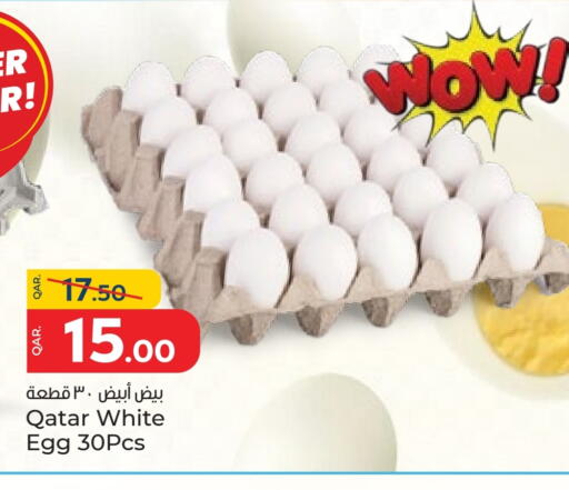 available at Paris Hypermarket in Qatar - Al Rayyan